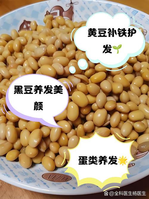 怀孕吃什么长头发