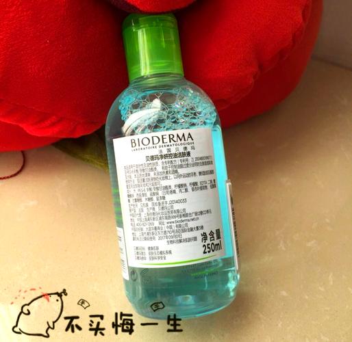 贝德玛蓝水最新包装