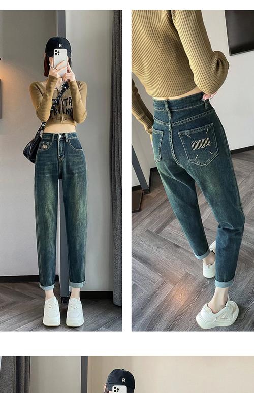 哈伦牛仔裤女冬天怎么搭配