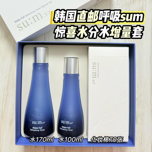 呼吸水份惊喜套盒最新