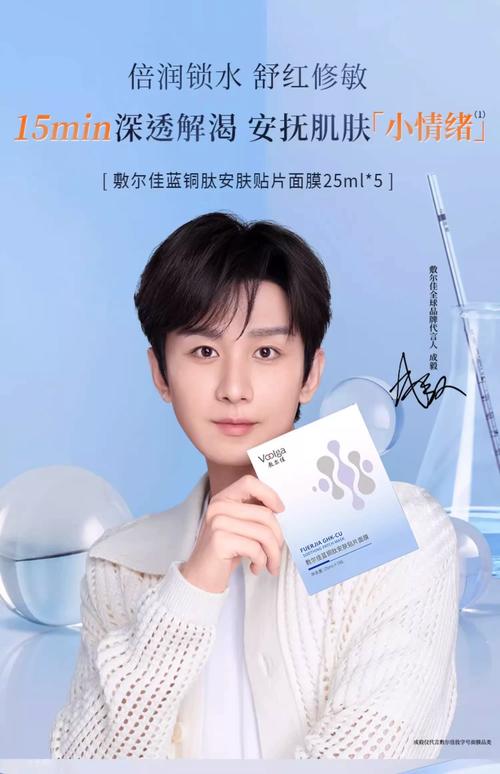 敏感肌肤用什么面膜