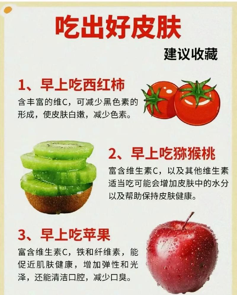 吃什么可以变漂亮