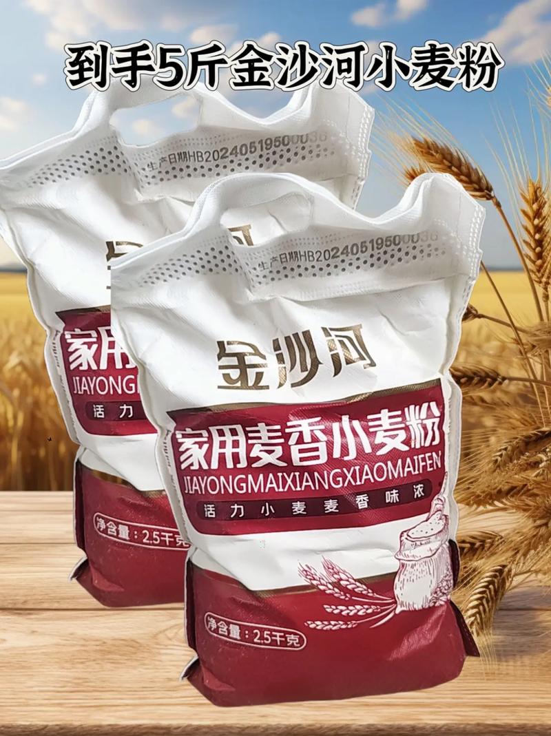 减肥的人可以吃什么面粉