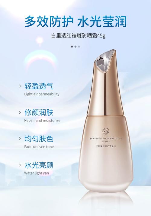 圣蜜莱雅最新产品