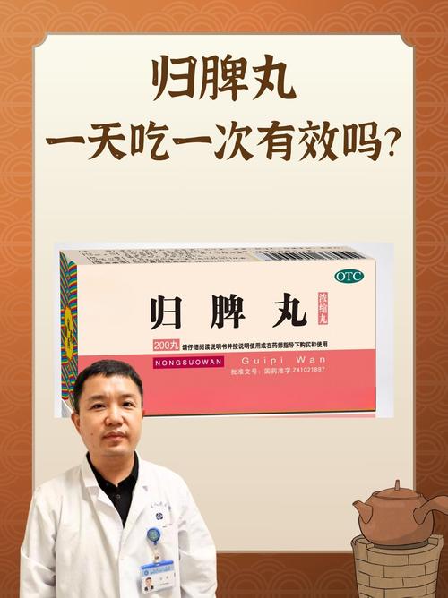 产后脾虚吃什么药减肥