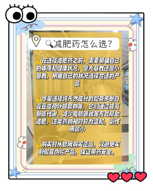 护肤减肥行业称为什么