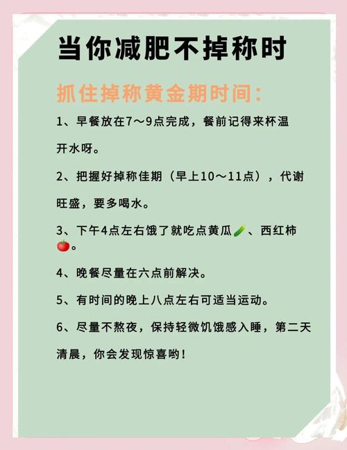 护肤减肥行业称为什么