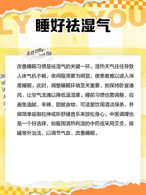 湿气重胖的人吃什么能减肥
