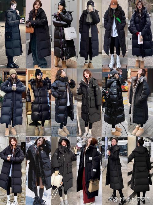 怎么搭配长款羽绒服好看