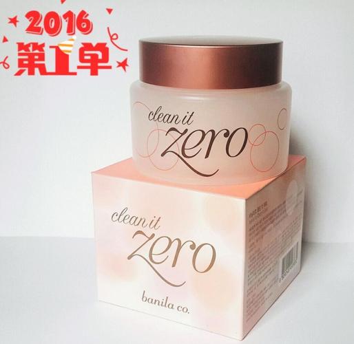 芭妮兰卸妆膏最新包装