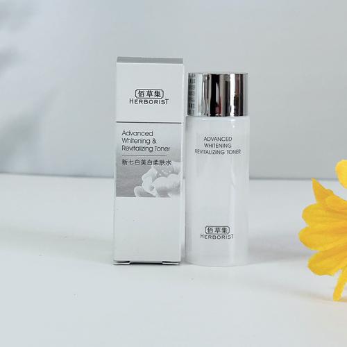 佰草集最新产品