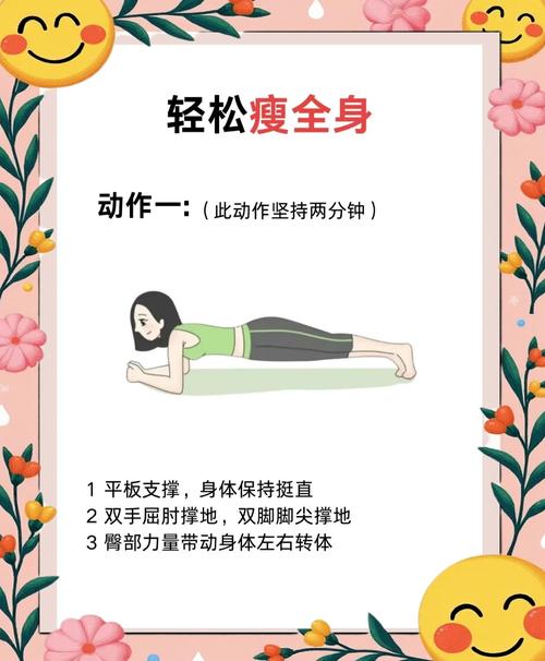 做什么动作可以快速瘦脸减肥