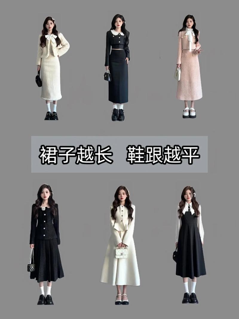 长鞋怎么搭配衣服