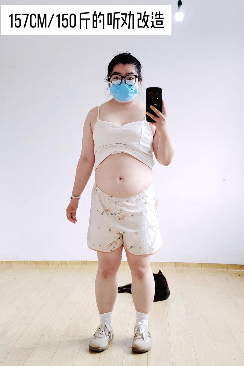 身材矮小的女孩怎么穿搭配