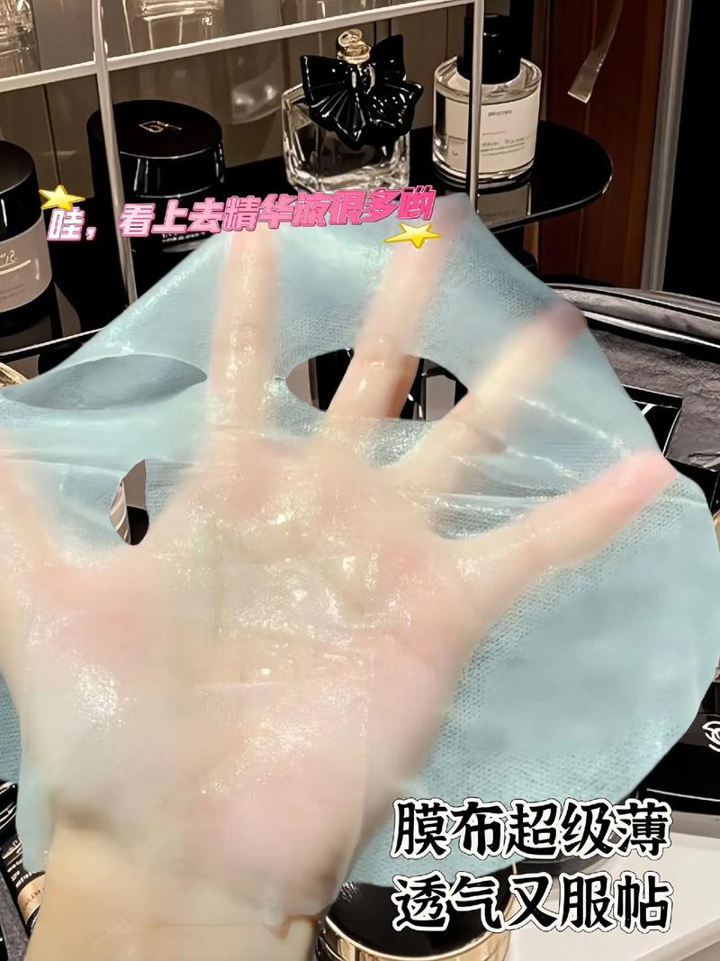水光面膜2025最新版