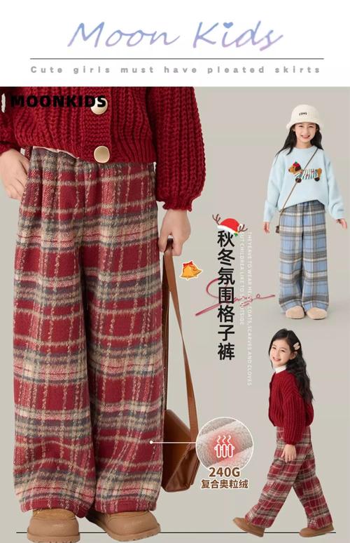 冬装红裤子怎么搭配