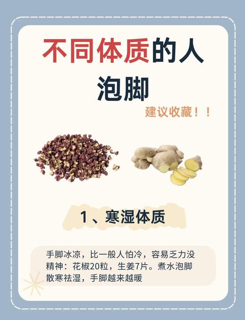 为什么有的人泡脚很减肥