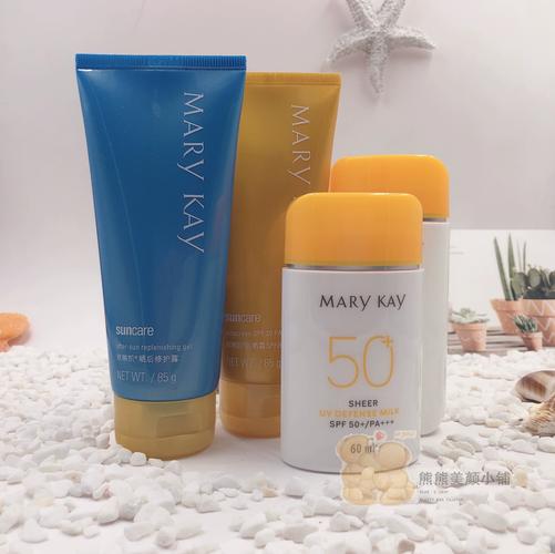 玫琳凯最新款防晒霜