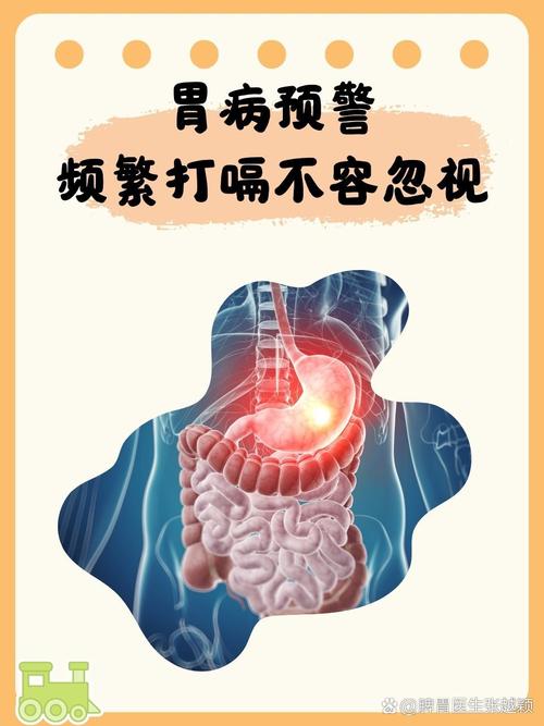 经常打嗝是什么病