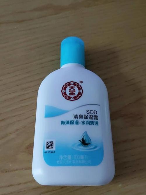 大宝sod蜜最新款图片