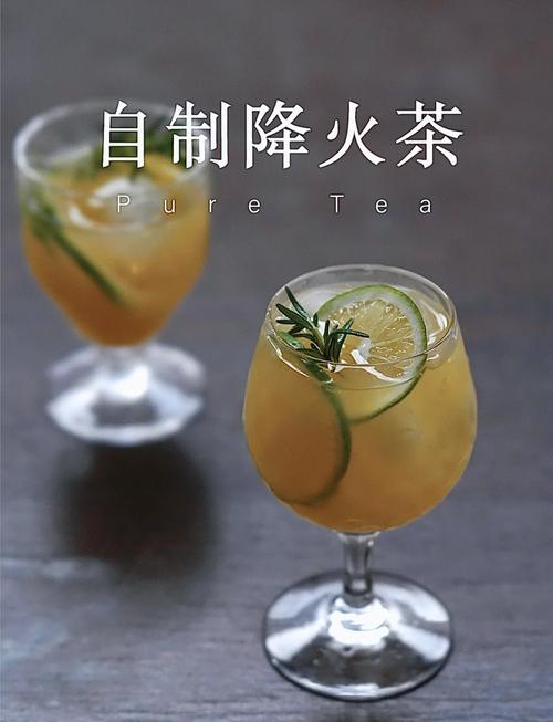 喝什么茶可以降火