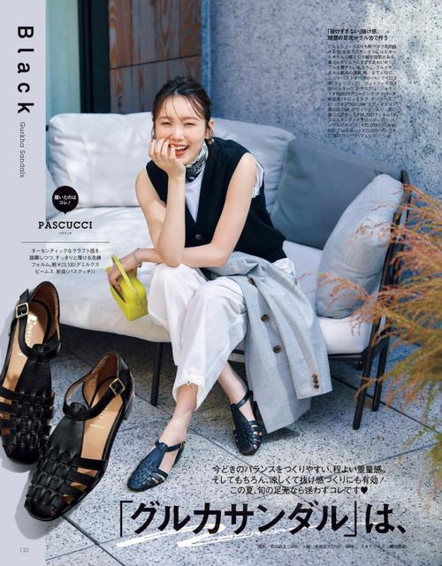 复古凉鞋怎么搭配