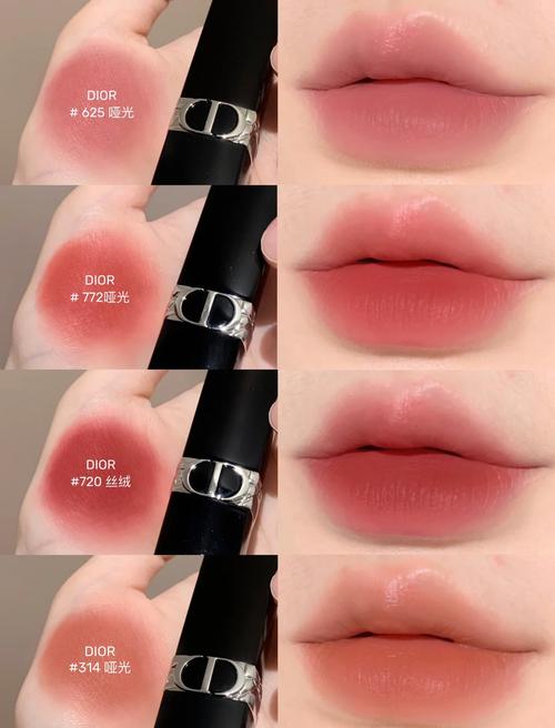 迪奥最新款口红试色