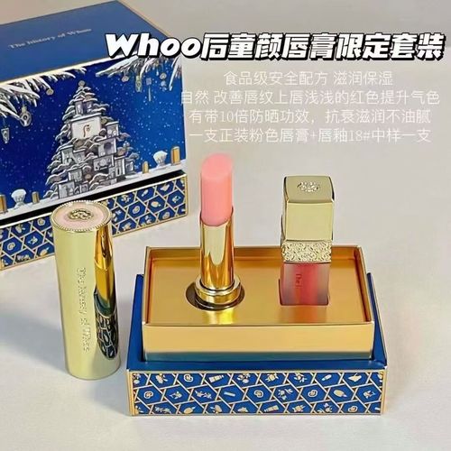 最新款拱辰享口红