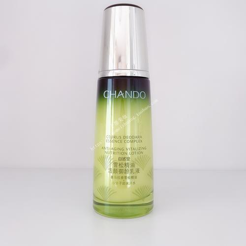 自然堂最新产品图片