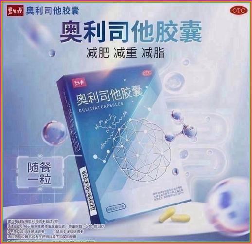 碧生源为什么能减肥效果好