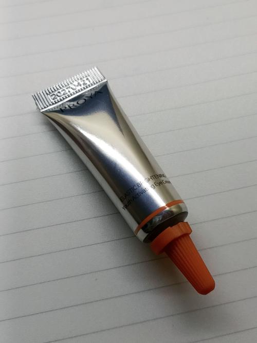 珀莱雅最新款眼霜