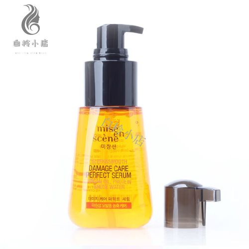 爱茉莉护发精油最新款