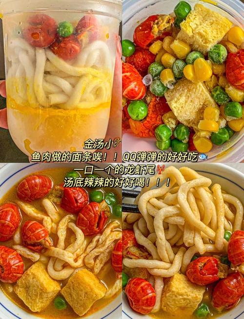 办公室吃什么减肥