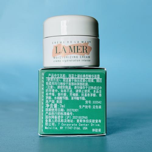 海蓝之谜面霜最新包装