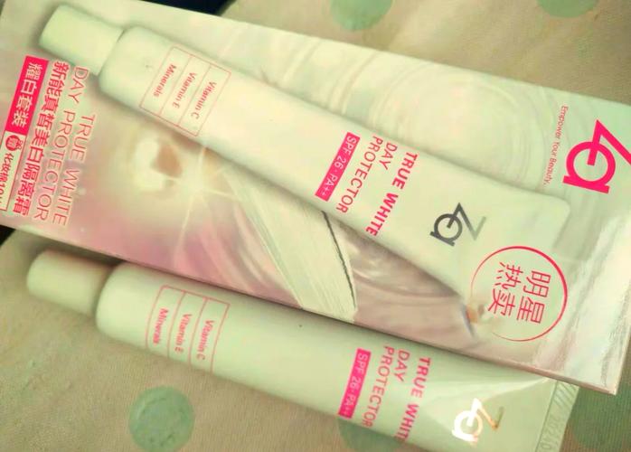 za隔离霜最新包装