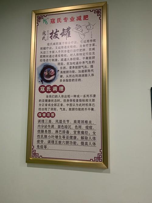 拔火罐减肥要注意什么区别