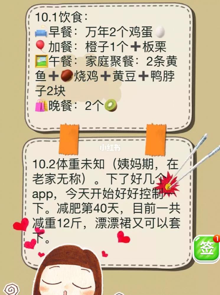 拔火罐减肥不能吃什么