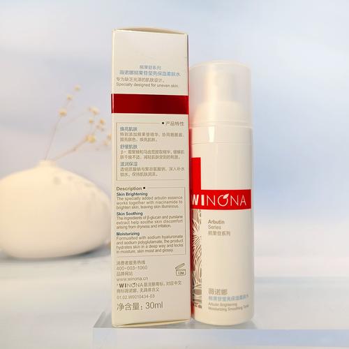 什么牌子爽肤水好用