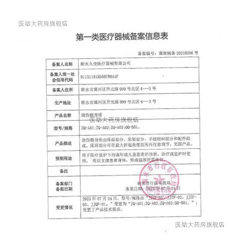 黄金射频是什么