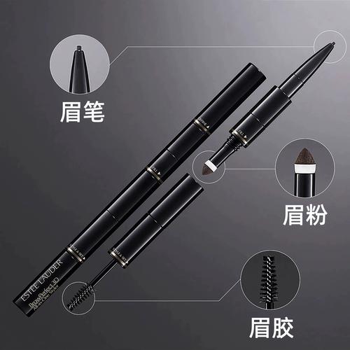 最新雅思兰黛眉笔