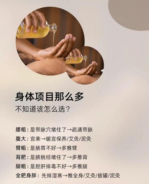 拔罐减肥为什么小腿瘦