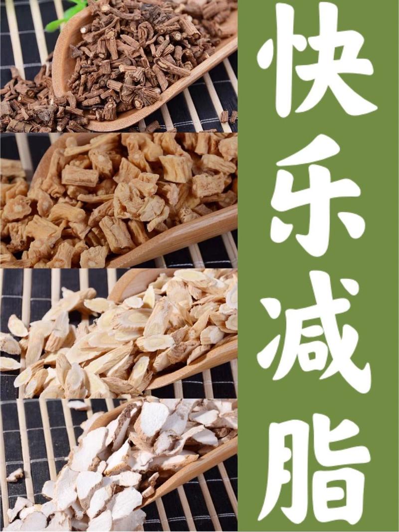 什么药材可以减肥