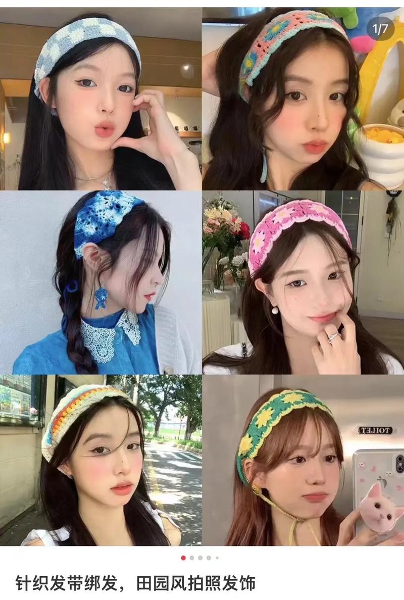 带发带怎么搭配衣服图片女生