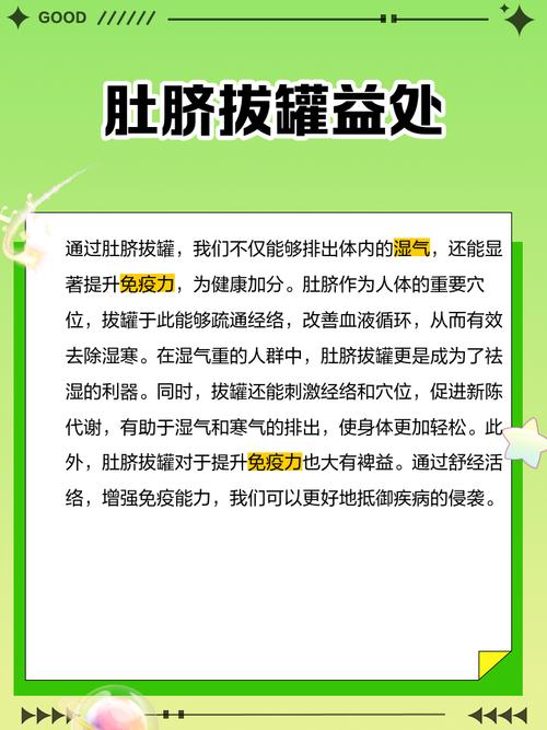 拔罐减肥为什么不能吃