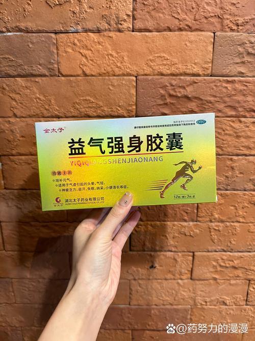 拔罐减肥是用什么药