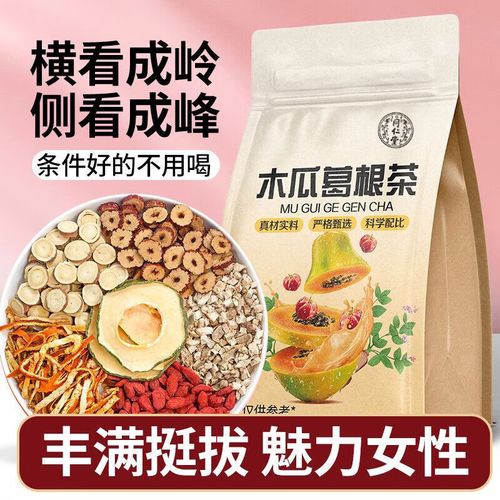 什么中药可以丰胸