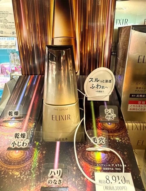 怡丽丝尔最新系列