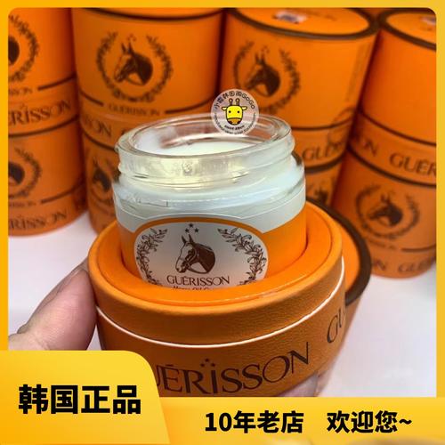 韩国马油最新包装图片