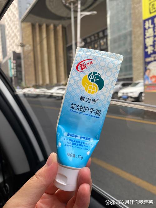 隆力奇最新产品