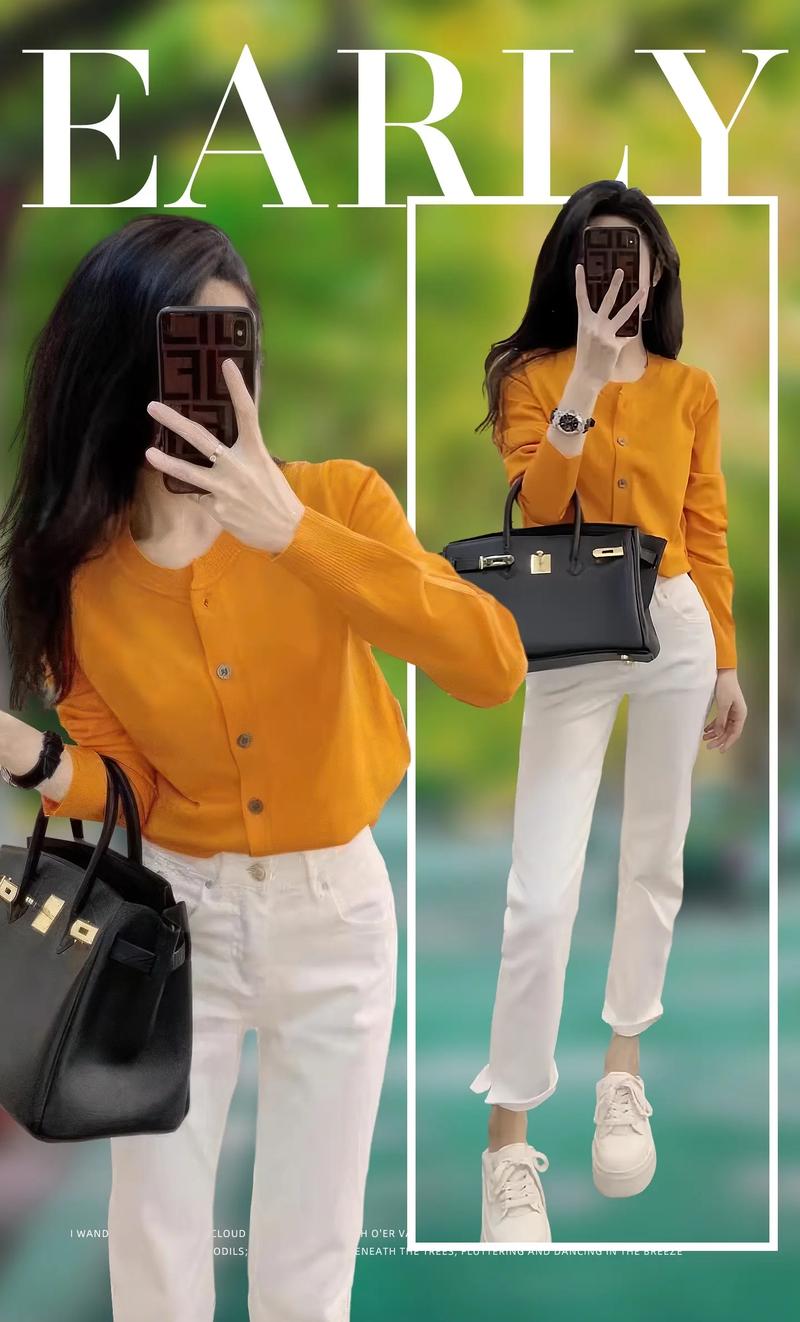 穿橘色裤子怎么搭配什么外套